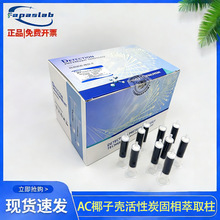 Ҭ�Ӛ�����̿������ȡ��GB5009.33ʳƷ��Ʒ�Ё������}�c����y��