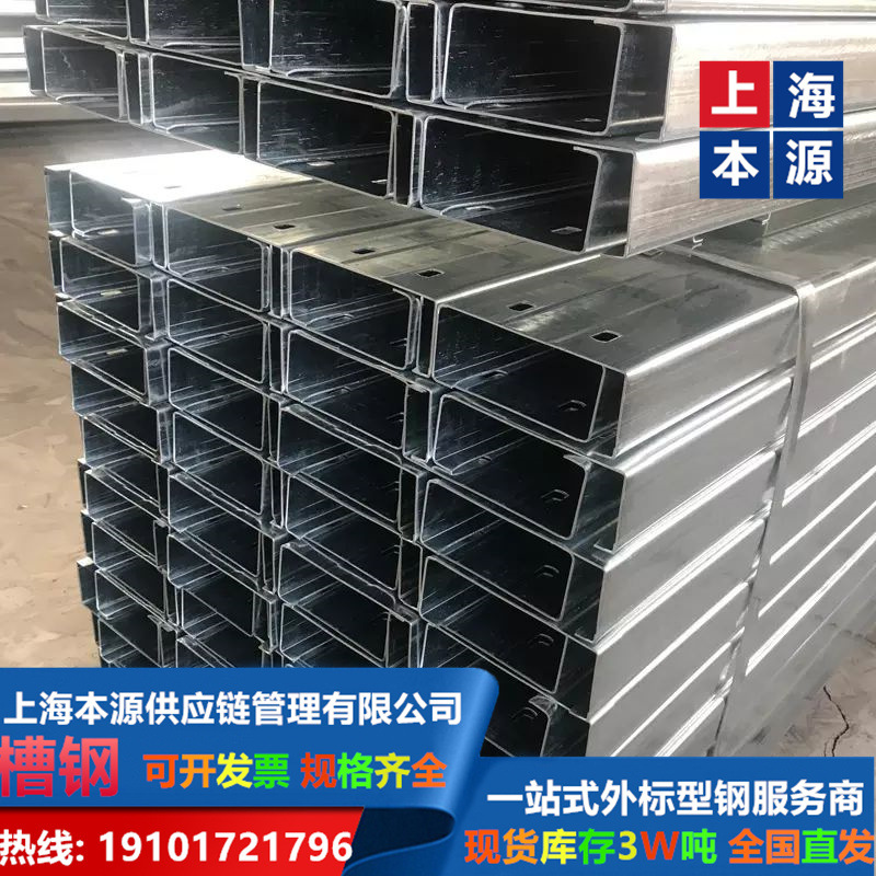 UPN160欧标槽钢和欧标阀门汽车结构用钢S235JR