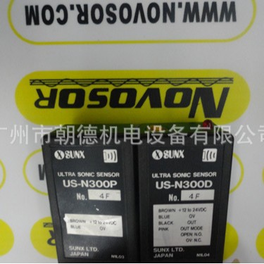 SUNX 传感器US-N300D  SUNX 与  US-N300P现货