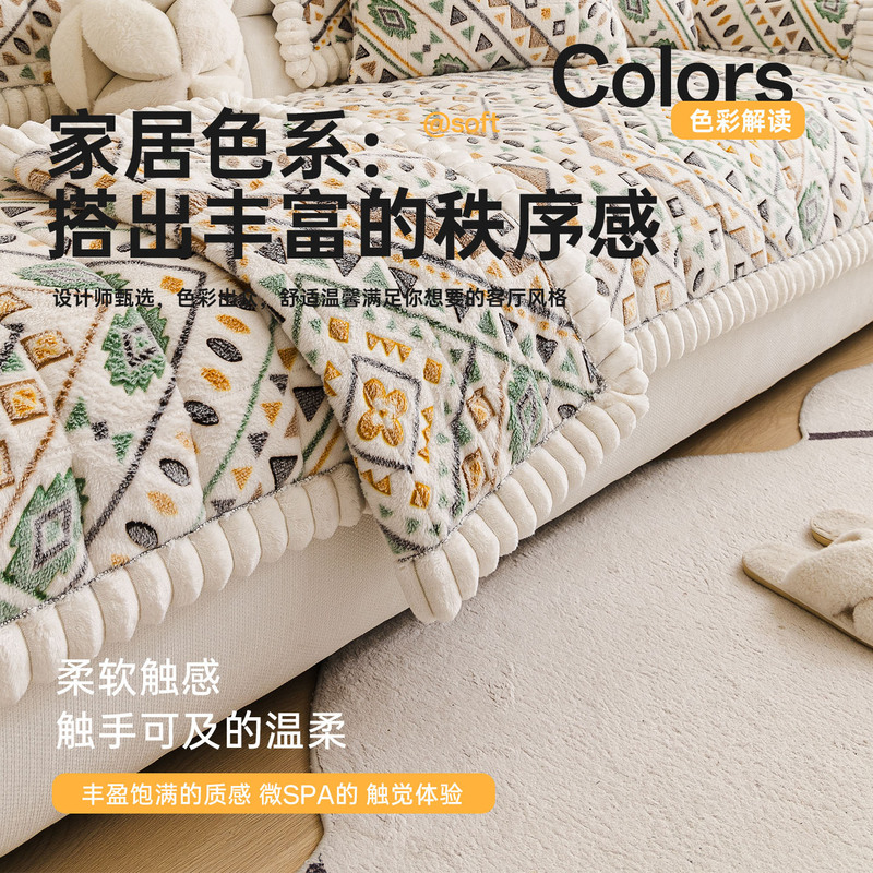 波西米亚风高克重雪花绒沙发垫2025新款秋冬防滑沙发套罩厂家直供|undefined