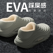 2025新款包头防水棉拖鞋踩屎感拖鞋冬天家居保暖防滑情侣棉鞋批发