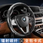 四季车载运动透气把套