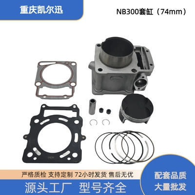 Zongshen Nb300 Silindr Dəsti Bosuer Hengjian Kewei Si Jidaozhe Piston Hissələri 74mm Zs174Mn