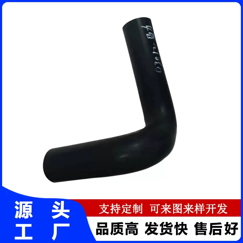 东风劲诺 大金刚130马力三元乙丙胶管 13DB01-0