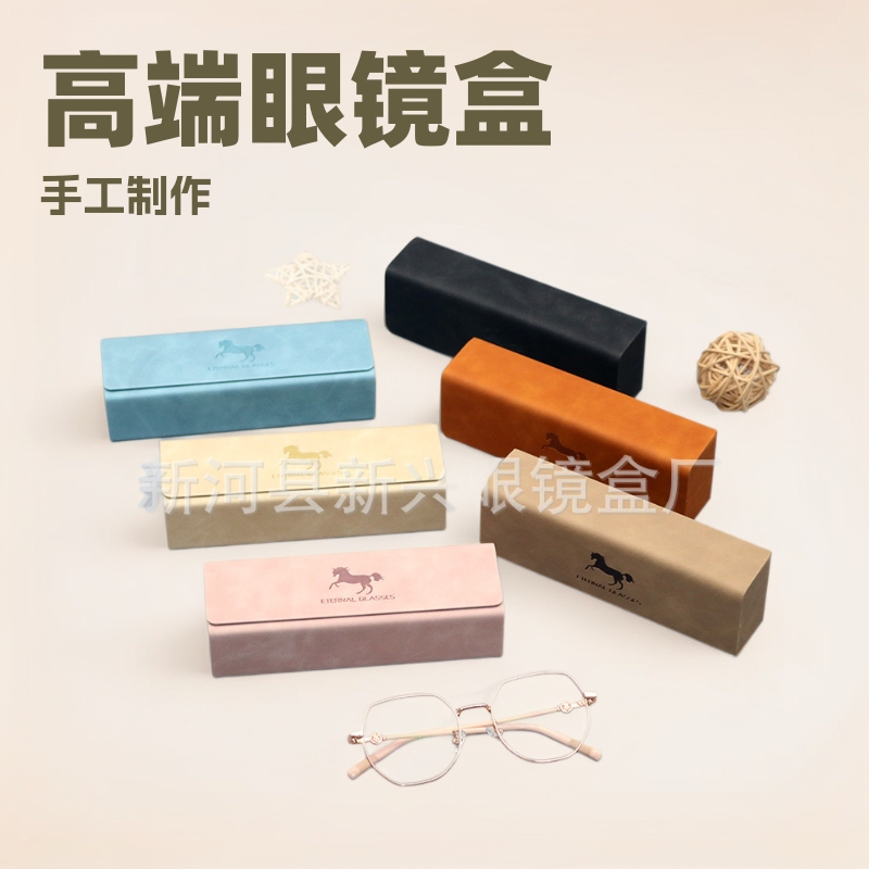 High-end glasses box packaging box handmade glasses box glasses box wholesale factory glasses box High-end glasses box packaging box handmade glasses box glasses box wholesale factory glasses box