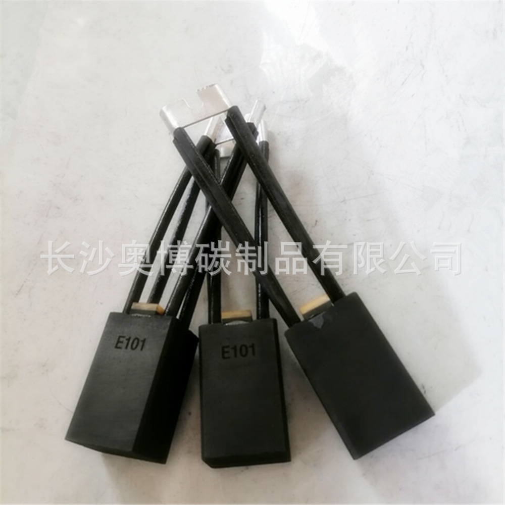 工厂直销石墨电刷碳刷E101 2/12.5x32x50mm 欢迎询价