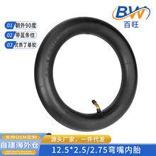 12.5*2.5���⏝��90�ȃ�̥12.5*2.75�Ӻ����đ12�綡���z�ȹ�