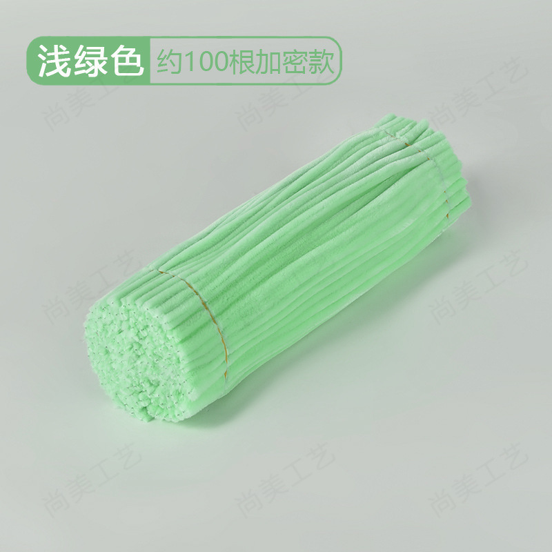 扭扭棒厂家供应加密毛根毛绒条手工diy花束益智手工拼插类扭扭棒|undefined