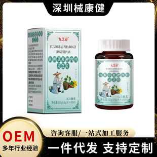 ��֥���~�Ȳ���������`֥Ƭ60g/ƿ��Ƭ�ǹ�șʳͬԴ��Ʒ�F؛���l