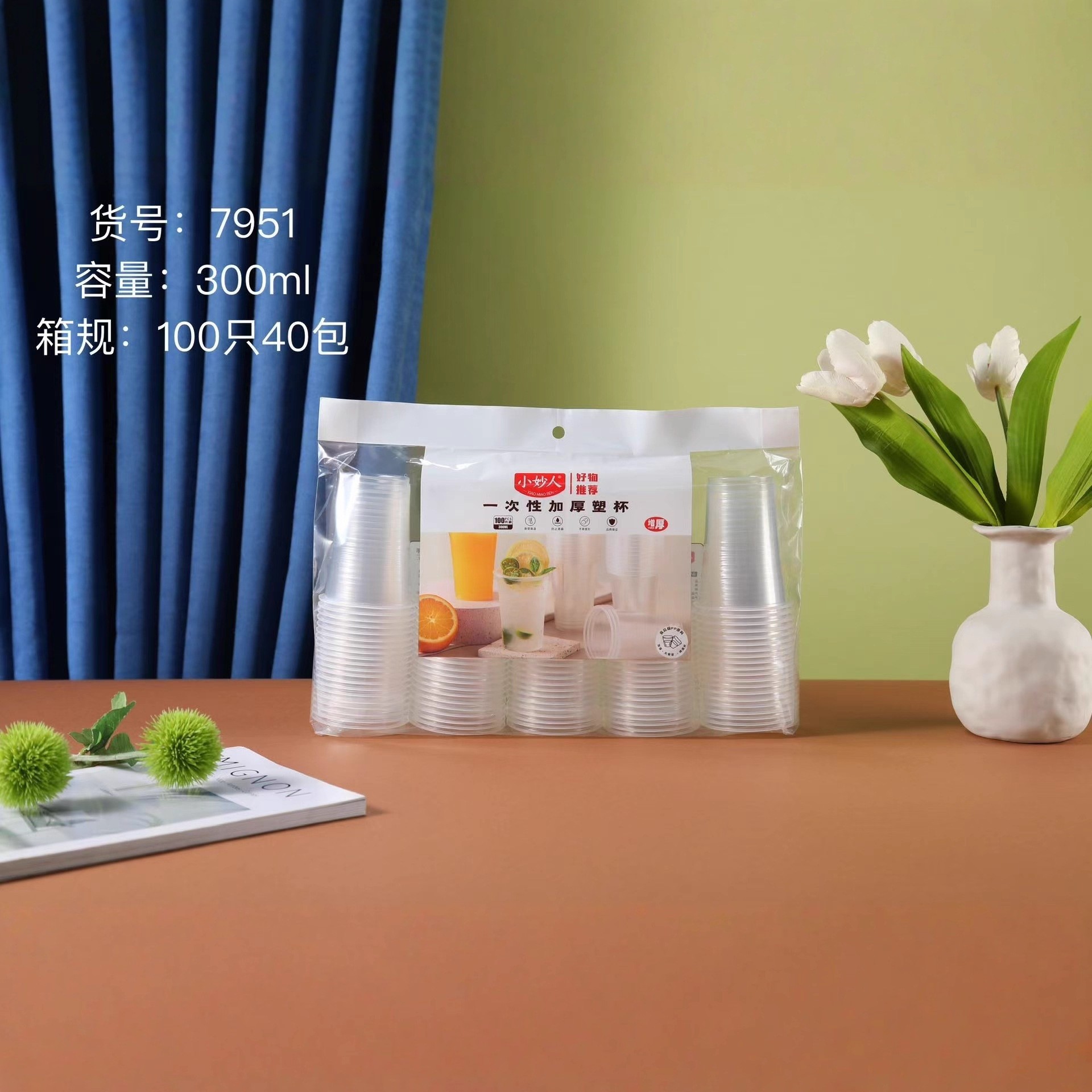 37 tipos de tazas de plástico desechables tazas de plástico transparente engrosado casero tazas de aviación tazas de agua tazas de menú comerciales image 23