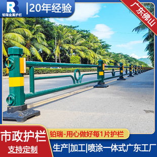 Hainan Municipal Guardrail Dark Green Road Central Partition Guardrail Zinc Steel Road Isolation Protection Cultural Guardrail