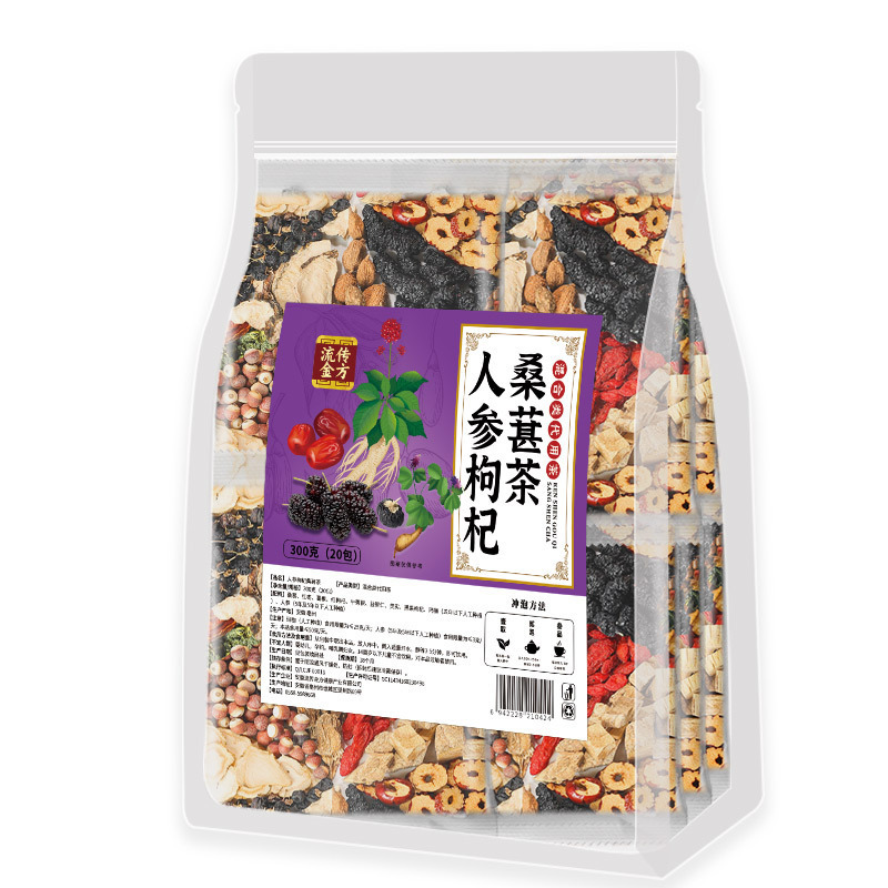 人参枸杞桑葚茶 整料组合茶 人参桑葚黑枸杞玛卡红枸杞红枣茶代发|undefined