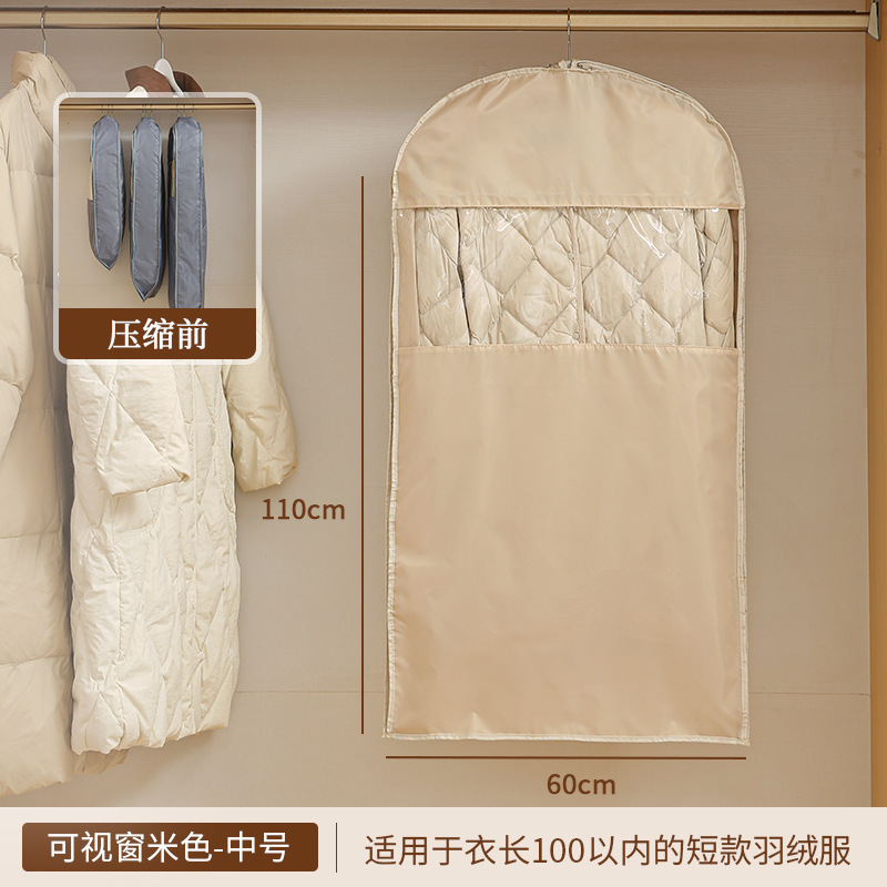 La nueva chaqueta de plumón visual PEVA, cubierta de traje, suspensión, compresión lateral, bolsa impermeable a prueba de polvo, cubierta antipolvo