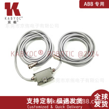 原裝品質ABB 機器人線纜ABB變位機動力線耐扭轉機器人線廠家