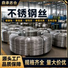 不锈钢丝316L耐腐蚀化工海洋高强度精密筛网焊接配件五金机械汽车