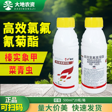 ���x 5%��Ч�ȷ��������Ә�黌���׸��{�����x���x���rș500ml