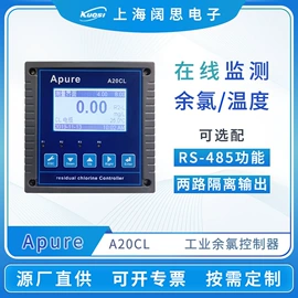 往复泵;PH计;水质分析仪