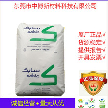 PP ��ɳ(���)ʯ�� 95MK40T ע�ܼ��۱�ϩpp�ߛ_���߄���������Ʒ