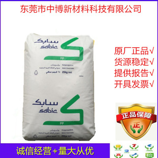 PP��ɳ(���)ʯ�� 511MK40T ע�ܼ����o�pp�ߛ_���߄����������