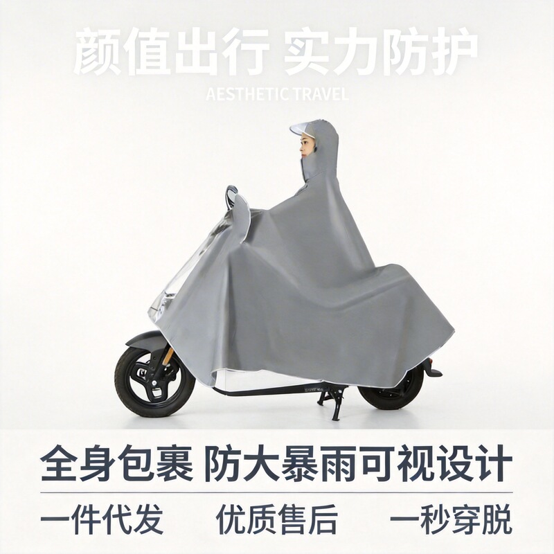 Electric Vehicle Raincoat, Long Full-Body Oversized Poncho for Women, Electric Motorcycle Single/Double Rider Raincoat, Thickened for Heavy Rain Protection