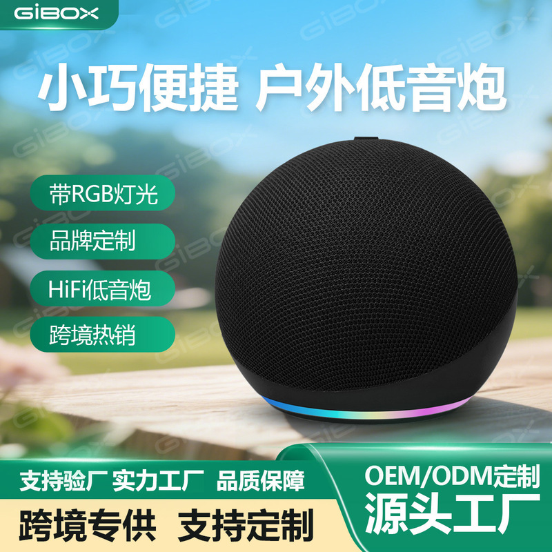 Cross-Border Popular Alaxe Bluetooth Speaker with Heavy Bass, High-Quality Mesh Fabric, Foreign Trade Model, Rgb Colorful Small Speaker