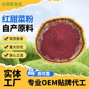 ��˸���Óˮ�߲˷ۺ決�̲���w���ԭ�ϴ��ͷۼt��˷۬F؛���l