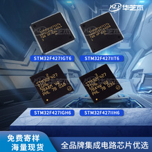 STM32F427IGT6 ԭװSTM32F427IGH6 STM32F427IIT6 STM32F427IIH6