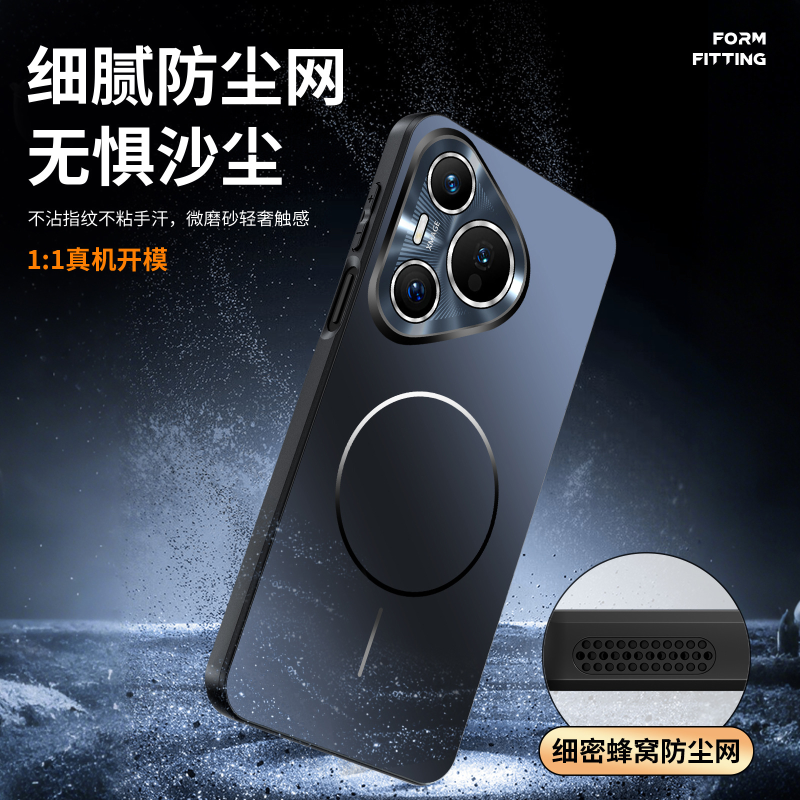 Aplicable a Huawei Pura80Ulra serie de absorción magnética cristalina de color P80Pro caso de teléfono móvil anti-caída AF lente cubierta de película protectora