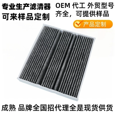 Element Is Suitable for Mercedes-Benz – Air conditioning filter