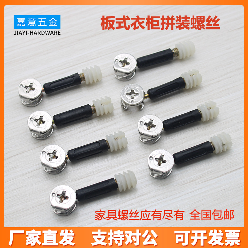 10mm12mm15mm偏心轮三合一连接件螺母家具抽屉锁扣配件衣柜紧固件
