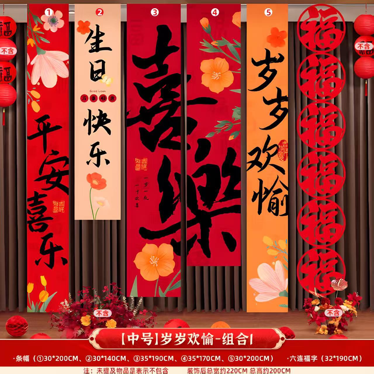 Wholesale Happy Birthday 10Th Birthday Banner Hanging Cloth Set Adult Arrangement Party Background Wall Scene Decorations