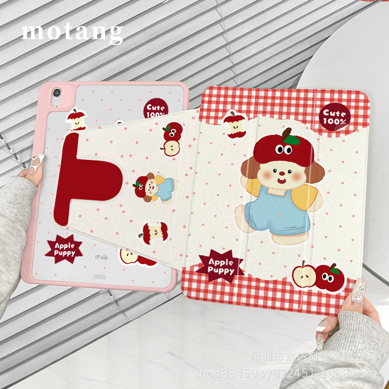 720 ° 70% off Degree Rotating iPad Protective Case Mini7 Tablet Anti-Fall 2024 New Apple Dog Protective Cover