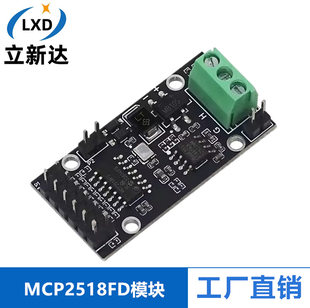 SPI to CANFD module mcp2518fd module ATA6560 transceiver CAM bus module super mcp2515