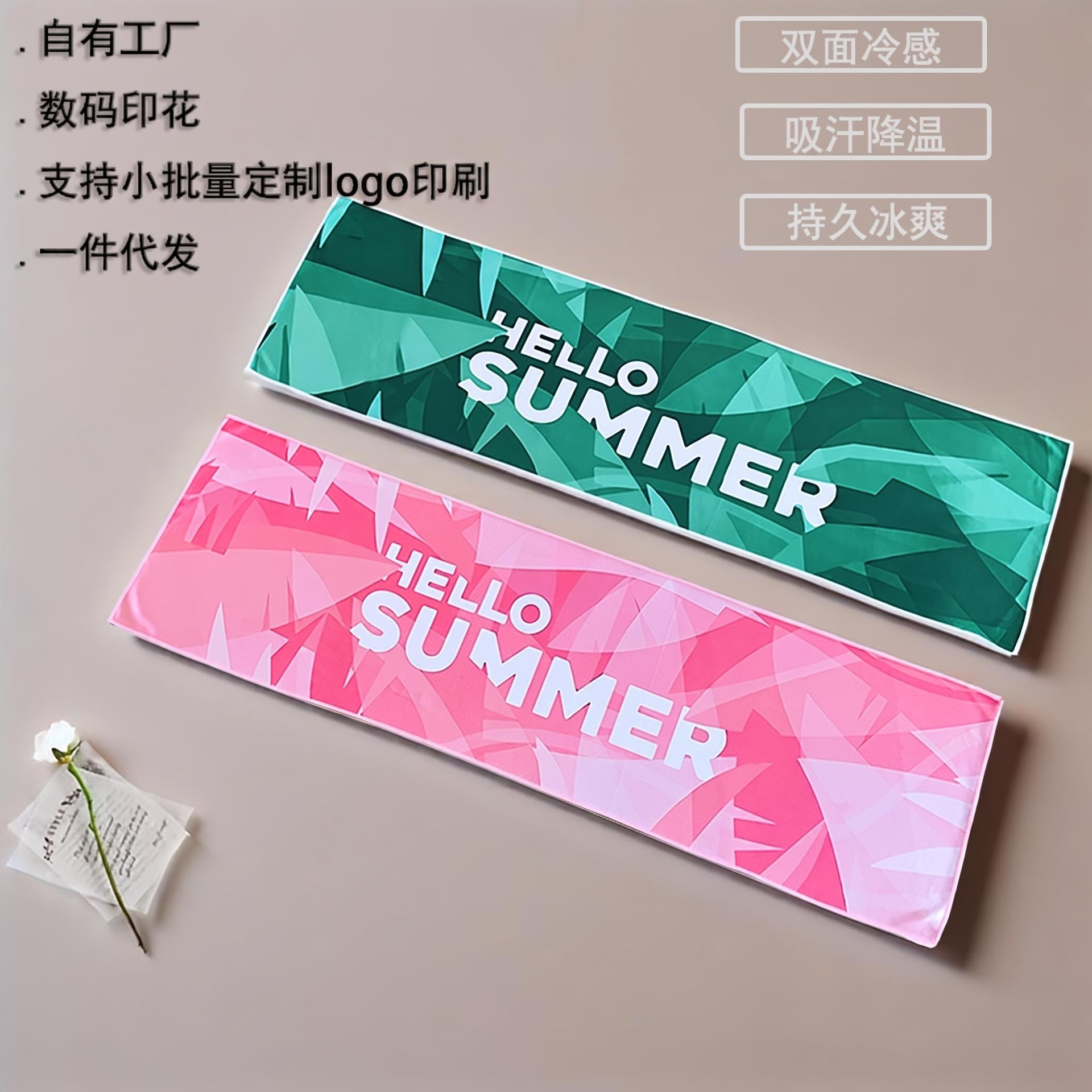 Toalla deportiva estampada con efecto frío, toalla refrescante de verano que absorbe el sudor y se seca rápidamente, toalla refrescante para correr y bádminton image 1