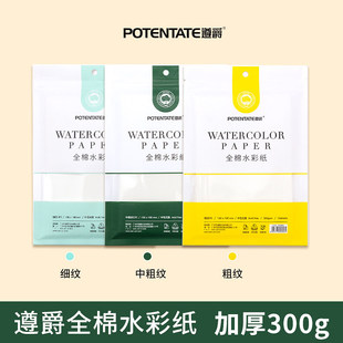 ���ˮ�ʼ�300g�ޝ{ˮ�ʱ������yˮ�ʱ��S������Ƭ32k16k���y��