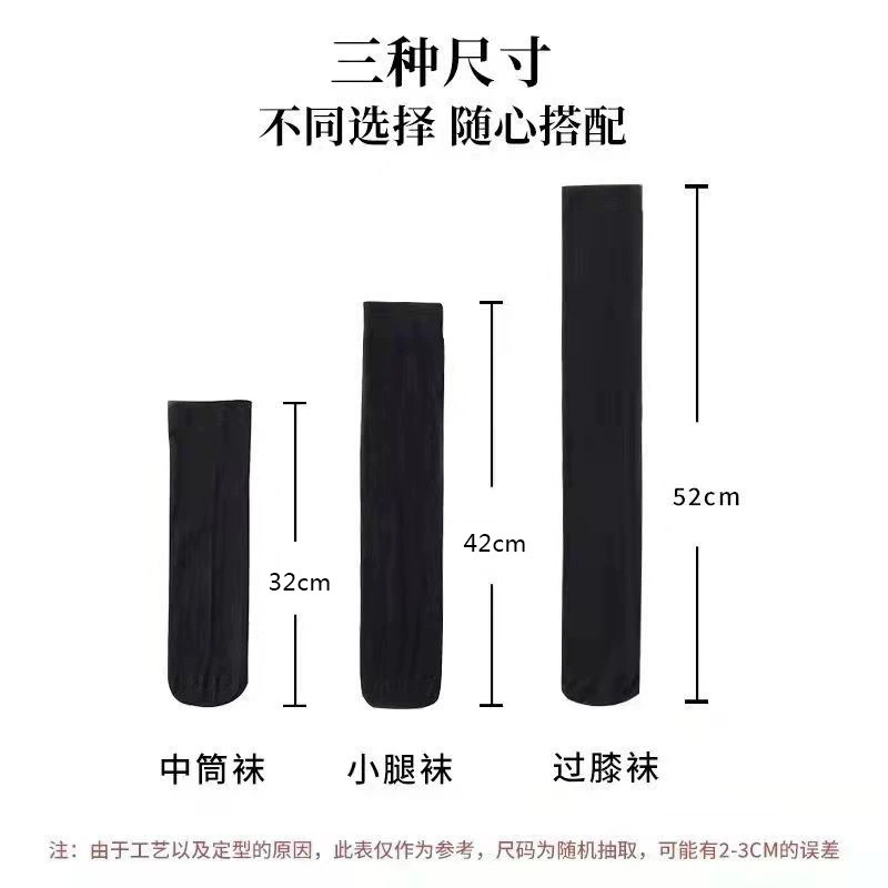 Children's thin knee socks, Japanese cute high boots, wholesale, mid-length