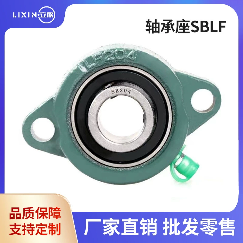 Специальный наружный сферический подшипник SB203 SB204 SB205 UCF 204 205 гнездо квадратного подшипника для сборочной линии
