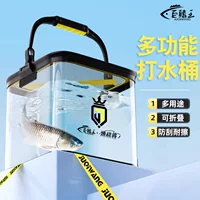 Прозрачное ведро для воды, ведро для живой рыбы, многофункциональное утолщенное ведро для приманки, портативное складное ведро для рыбалки, оптовая продажа ведер для рыбы