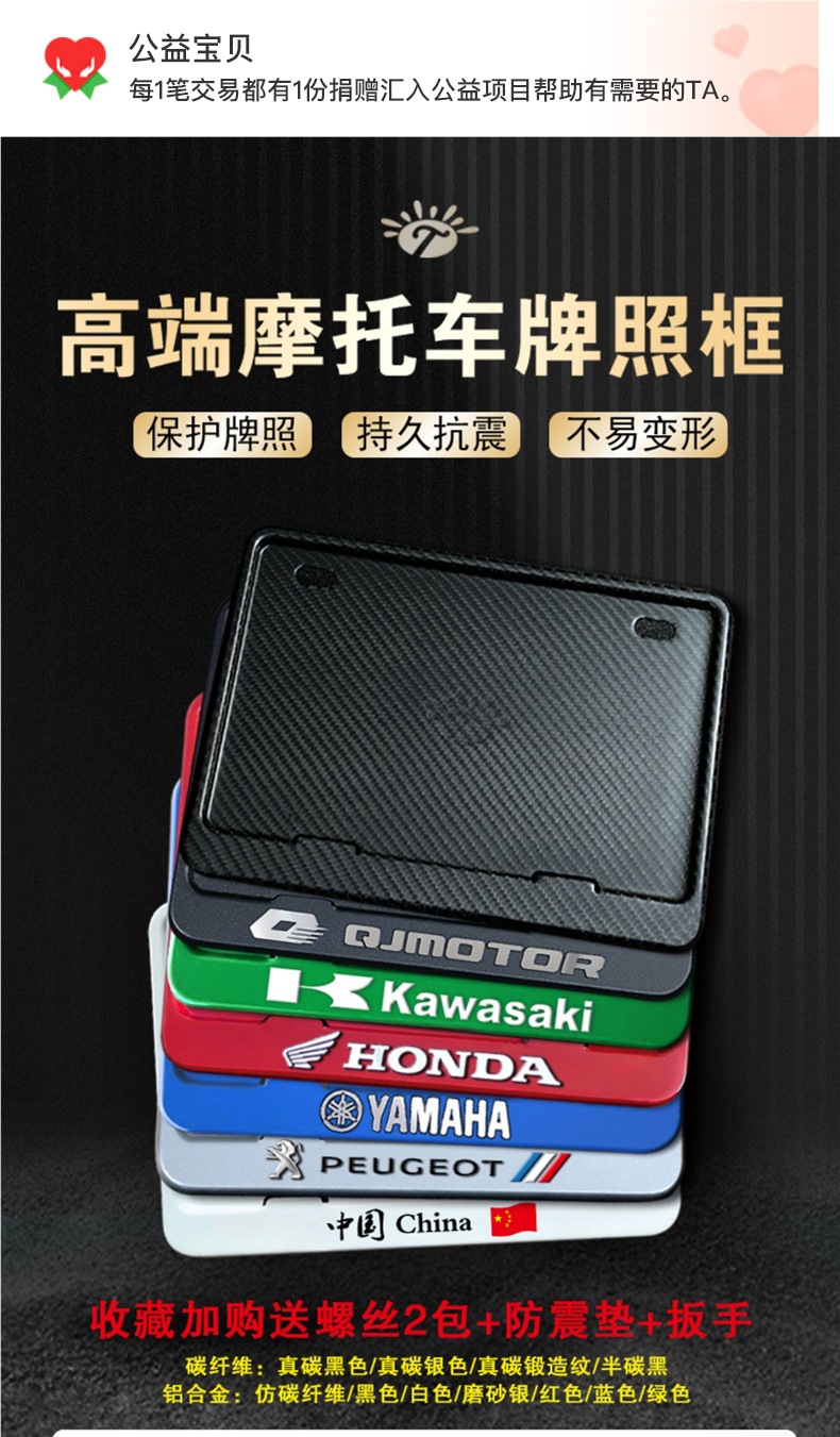 Motorcycle Rear License Plate Frame Universal for Scooters, Carbon Fiber Pattern, New Traffic Regulations, Thickened Solid Frame
