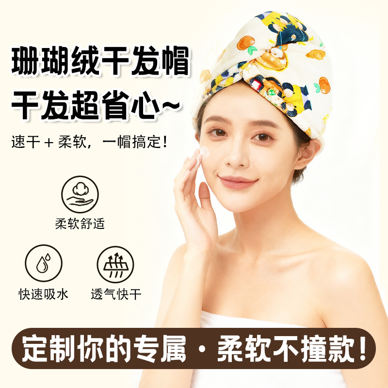 Dry Hair Cap for Women, Super Absorbent, Quick-Drying Hair Towel, Scrubbing Hair, Thickeneded Double Layer 2025 New Shower Cap, Towel Wrap Turban