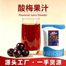 ��÷�� �̲��偲����_���ܹ����1kg���l������÷��֭�Lζ��