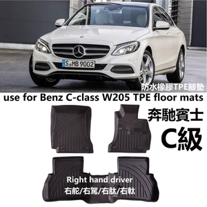 Mercedes-Benz C-Class W205/C200/C250/C63 S205 RHD üçün TPE rezin paspaslar