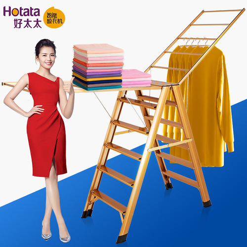 BG54 multifunctional ladder clothes drying rack floor-standing folding household dual-purpose thickened indoor multi-purpose clothes hanger with cooling