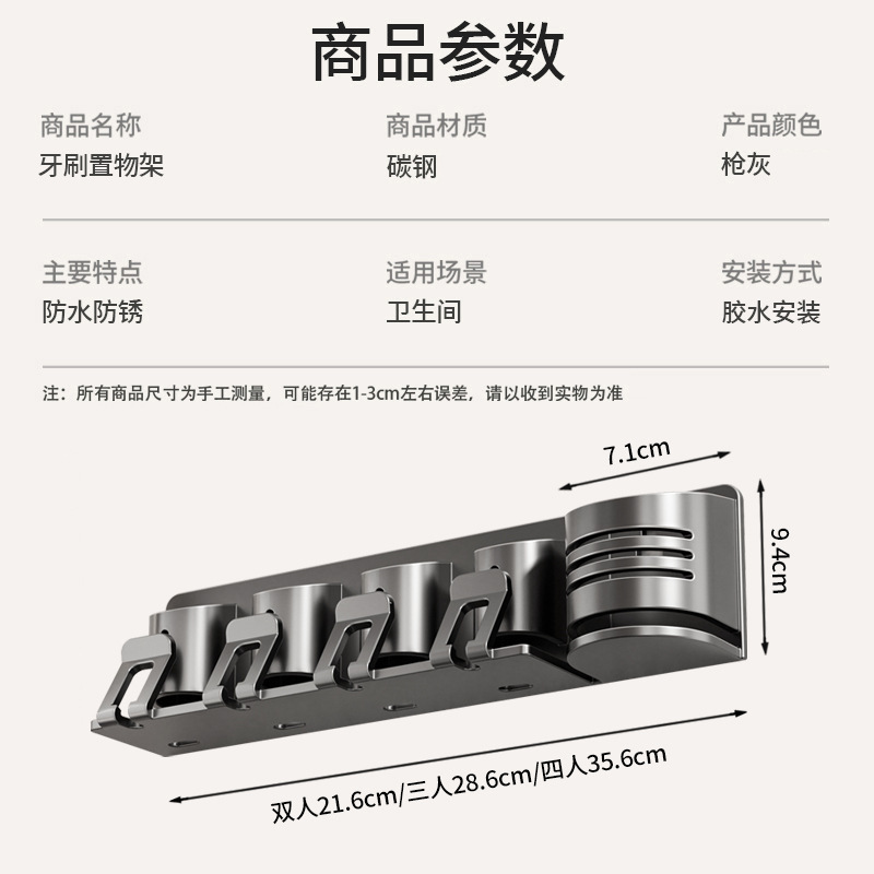 牙刷置物架免打孔卫生间浴室壁挂式杯子漱口杯刷牙杯牙膏收纳架子|undefined