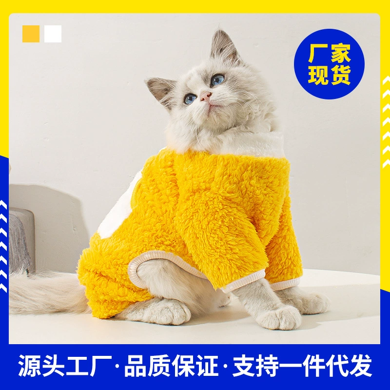 Новая толстая теплая милая одежда для домашних животных