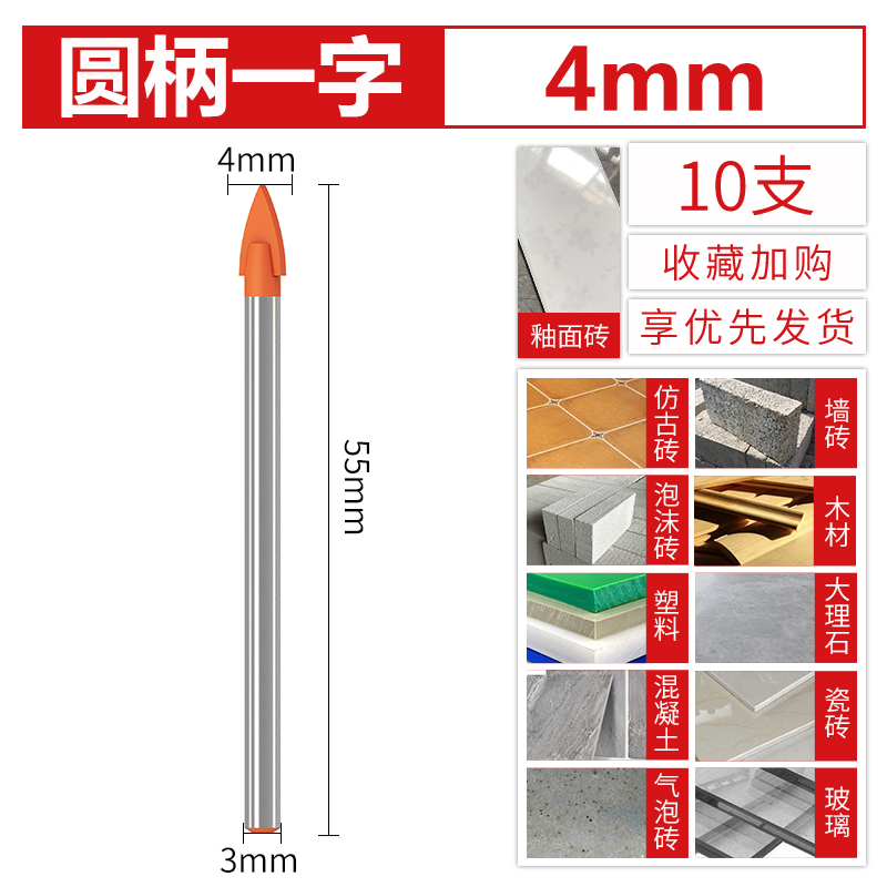 Perforación especial de perforación triangular perforadora para taladro de cerámica de vidrio de hormigón de aleación de 6 mm