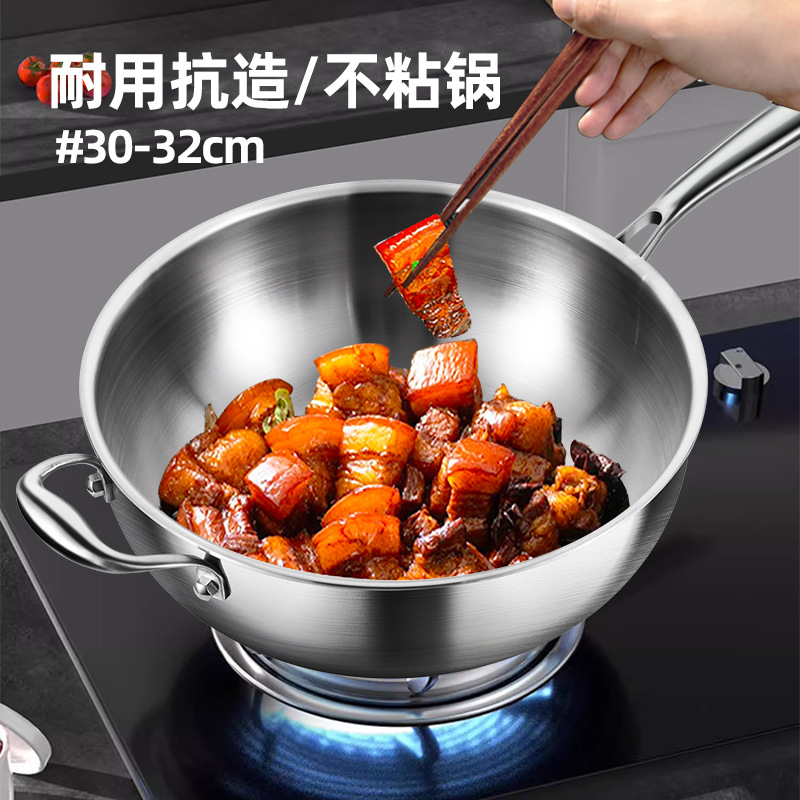 Alemán wok profundización 316 acero inoxidable no recubierto antiadherente pan hogar estufa de gas de fondo plano Cocina de Inducción WOK