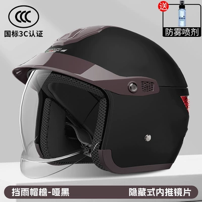 Motosiklet kaskı (dəbilqə) Electric Vehicle Helmet for Men - pure-matte-black-internal-pushhigh-definition-transparentfree-anti-fog-agent-2025-new-style-for-adults