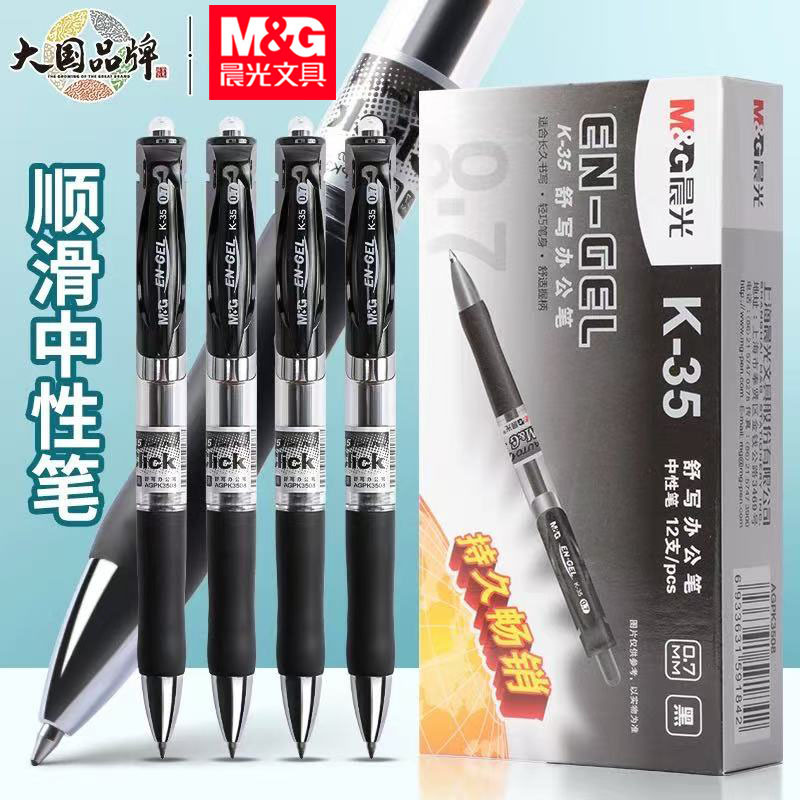 Morning&Light K3508 Retractable Gel Pen 0.7 Bullet Tip Signature Pen Black Ink Pen for Writing Practice Business Office Broad Tip Pen