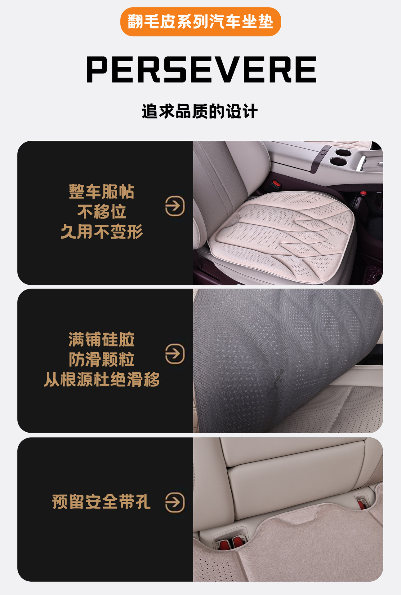 Latex cotton car seat cushion, heat-pressed and perforated, suitable for all seasons, suede three-piece seat cushion set